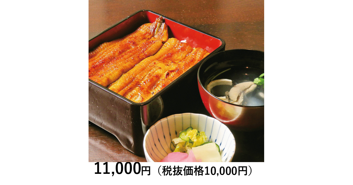 埼玉・大宮］四代目 喜川 ランチ／ディナーペア｜体験ギフト