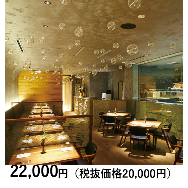 【入手困難大型本】ベルナール・ロワゾー香り立つ料理 入手困難大型本】ベルナール・ロワゾー香り立つ料理 入手困難大型本