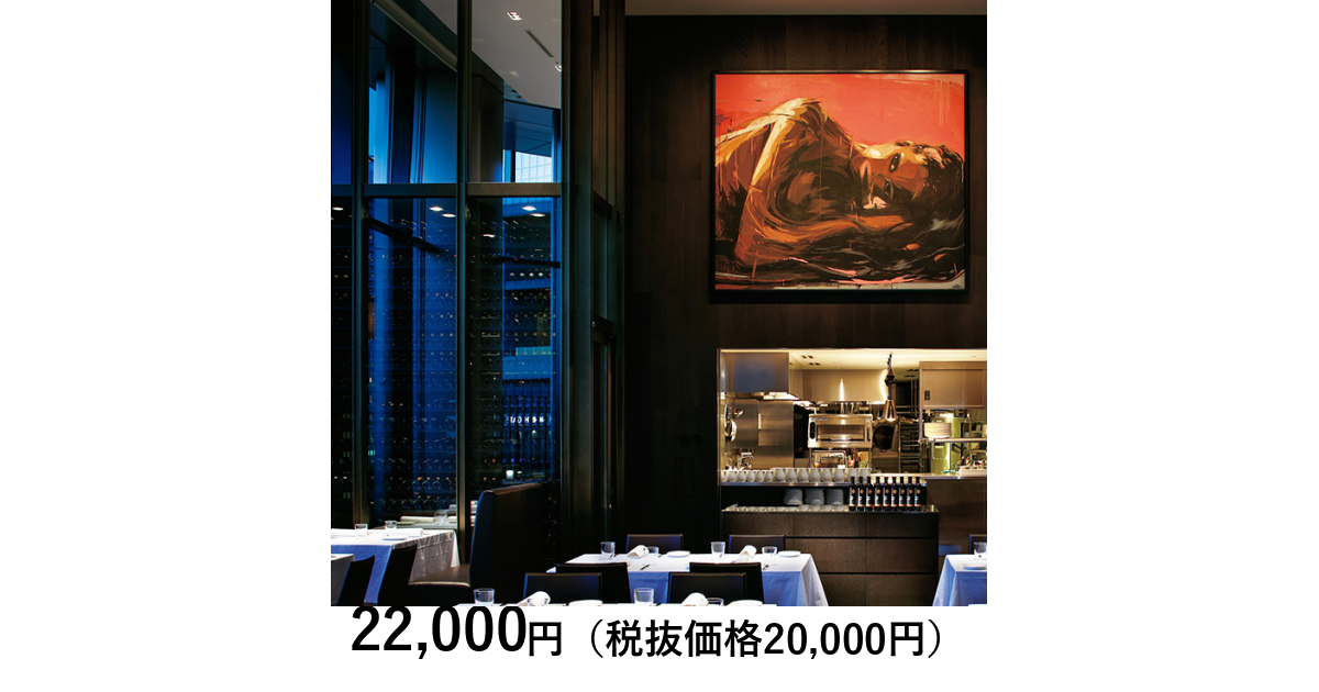 大阪・梅田］THE COSMOPOLITAN ディナーペア｜体験