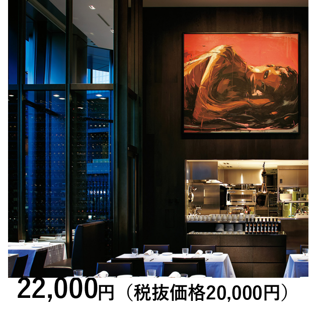 大阪・梅田］THE COSMOPOLITAN ディナーペア｜体験