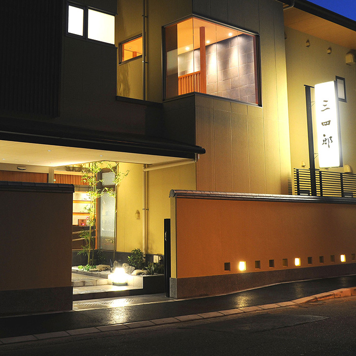 ［福岡・福岡］お手軽割烹 三四郎 ランチ／ディナーペア