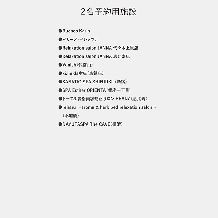 　ＯＺｍａｌｌエステティックご招待カード　Ｅｓｔｈｅｔｉｃ　Ｉｎｖｉｔａｔｉｏｎ　Ｃａｒｄ　ＲＩＮＧ　ＢＥＬＬ　プラチナコース