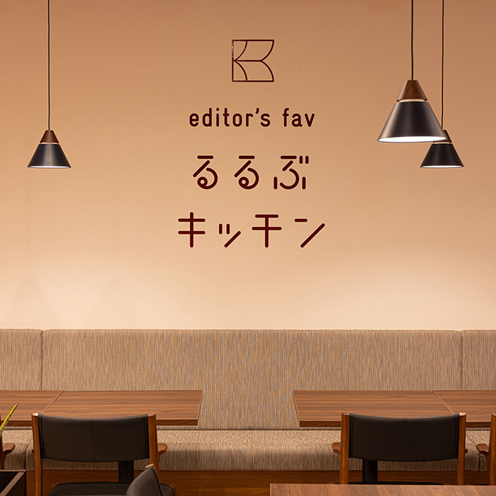 　［東京・新宿］るるぶキッチン　利用券