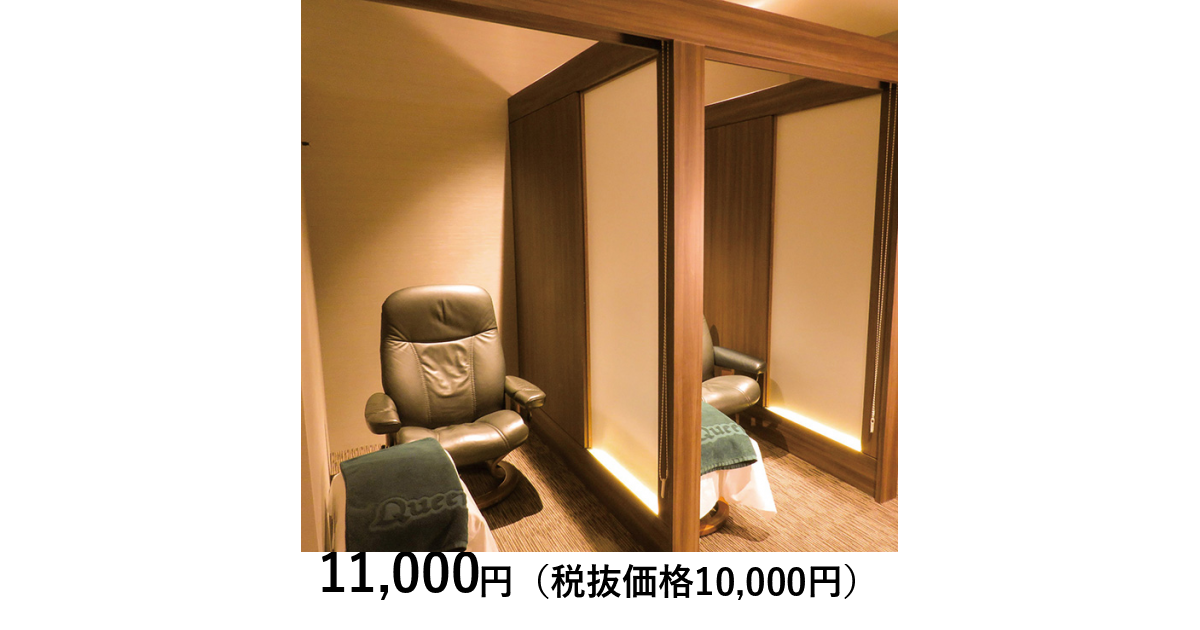 全国］クイーンズウェイ リフレクソロジー1名または2名｜体験ギフト