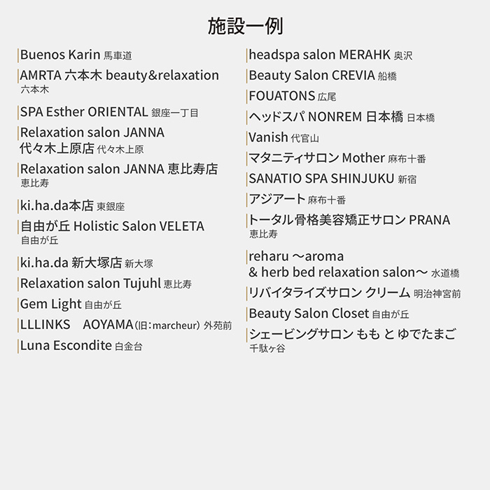 　ＯＺｍａｌｌエステティックご招待カード　Ｅｓｔｈｅｔｉｃ　Ｉｎｖｉｔａｔｉｏｎ　Ｃａｒｄ　ＲＩＮＧ　ＢＥＬＬ　パールコース