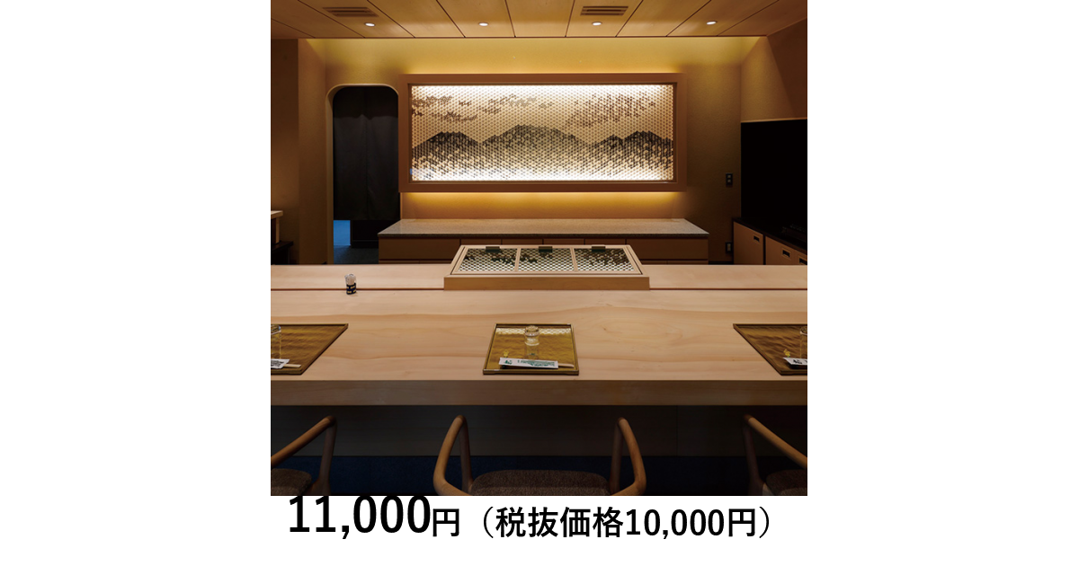 熊本・熊本］郷土料理 青柳 ランチペア｜体験ギフト リンベル 