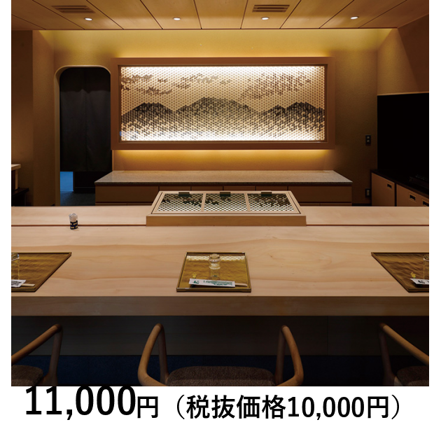 熊本・熊本］郷土料理 青柳 ランチペア｜体験ギフト リンベル 
