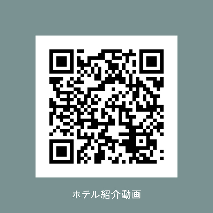 　［三重・鳥羽］鳥羽国際ホテル　ペア宿泊