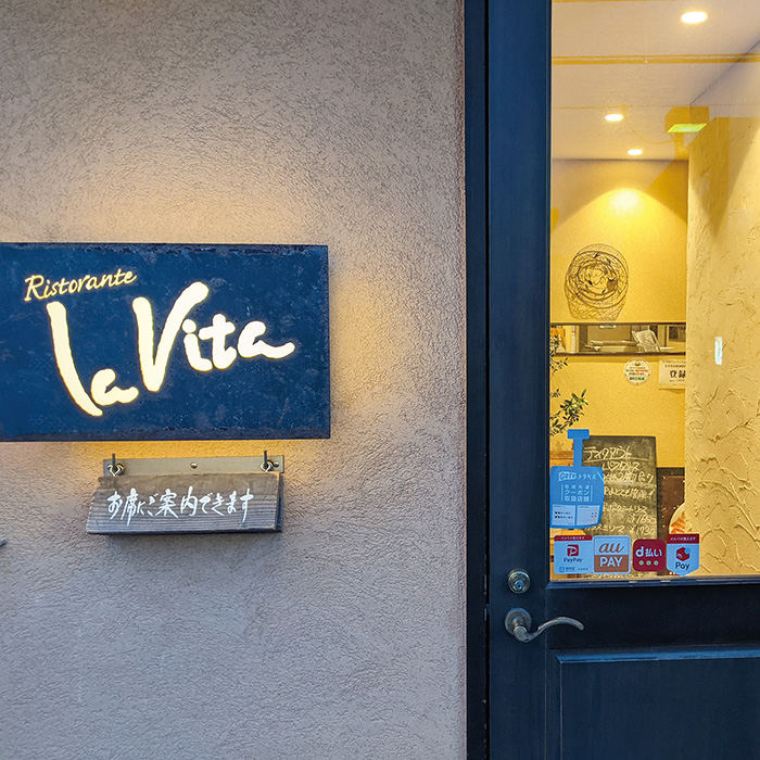 　［石川・金沢］Ｒｉｓｔｏｒａｎｔｅ　Ｌａ　Ｖｉｔａ　ディナーペア