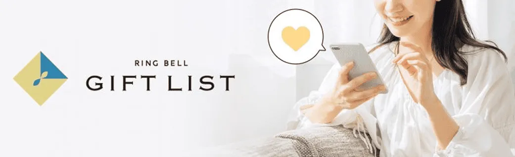 RING BELL GIFT LIST