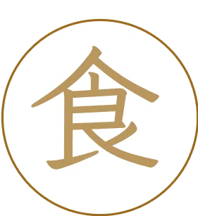 宿