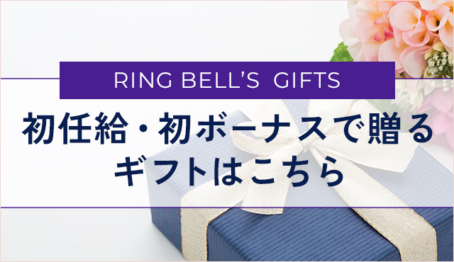 初任給