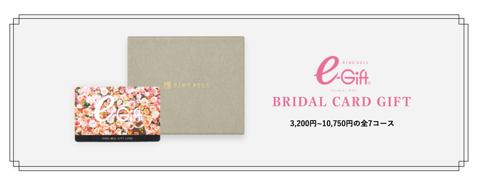 おしゃれで高級感のある人気カタログギフト30選 ハイセンスギフトはコレで間違いなし 上質なカタログギフトを提供する リンベル のお役立ちメディア おしゃれで高級感のある人気カタログギフト30選 ハイセンスギフトはコレで間違いなし 上質なカタログギフトを提供する リンベル のお役立ちメディア