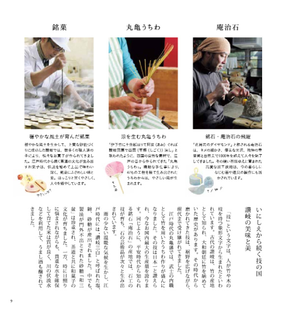 21年最新版 おしゃれで高級感のある人気カタログギフト30選 ハイセンスギフトはコレで間違いなし 上質なカタログギフト を提供する リンベル のお役立ちメディア