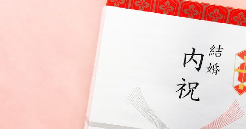 古希のお祝いの相場やギフト選びのポイントとは｜もらって嬉しい古希のおすすめギフト特集