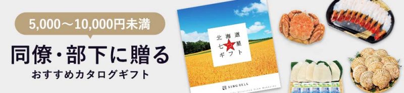 最新版 新築 引っ越し祝いの相場別 お相手別のおすすめカタログギフト24選 上質なカタログギフトを提供する リンベル のお役立ちメディア 最新版 新築 引っ越し祝いの相場別 お相手別のおすすめカタログギフト24選 上質なカタログギフトを提供する リンベル のお役立ちメディア