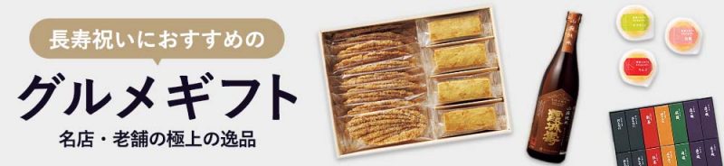 カタログギフト　リンベル　バリューチョイス　小波（ささなみ）〈香典返し・法要引出物用〉