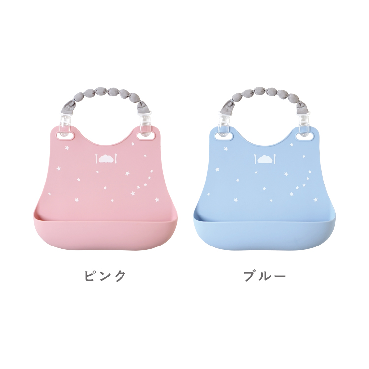 リンベル カタログギフト ウェイン シリコンビブ