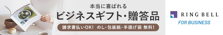 母の日ギフト