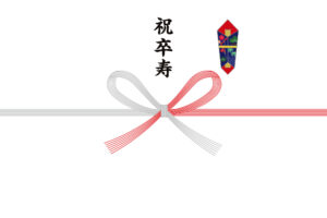 卒寿(90歳)・白寿(99歳)のお祝いの相場・ギフト選びのポイントとは?おすすめギフトもご紹介 | 上質なカタログギフトを提供する〔リンベル ...