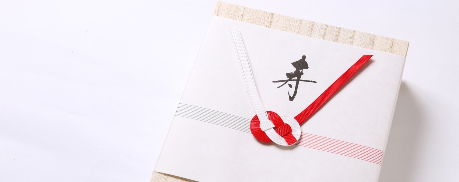 結婚引出物と結婚内祝い（結婚祝いのお返し）の違いはどこにある？それぞれのマナーとおすすめギフト