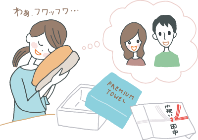 結婚内祝いの定番「消えもの」ギフト。食糧・日用品などの消耗品の上手な選び方