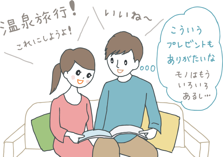 後輩や部下への結婚祝い 選び方や相場・人気のギフトをご紹介