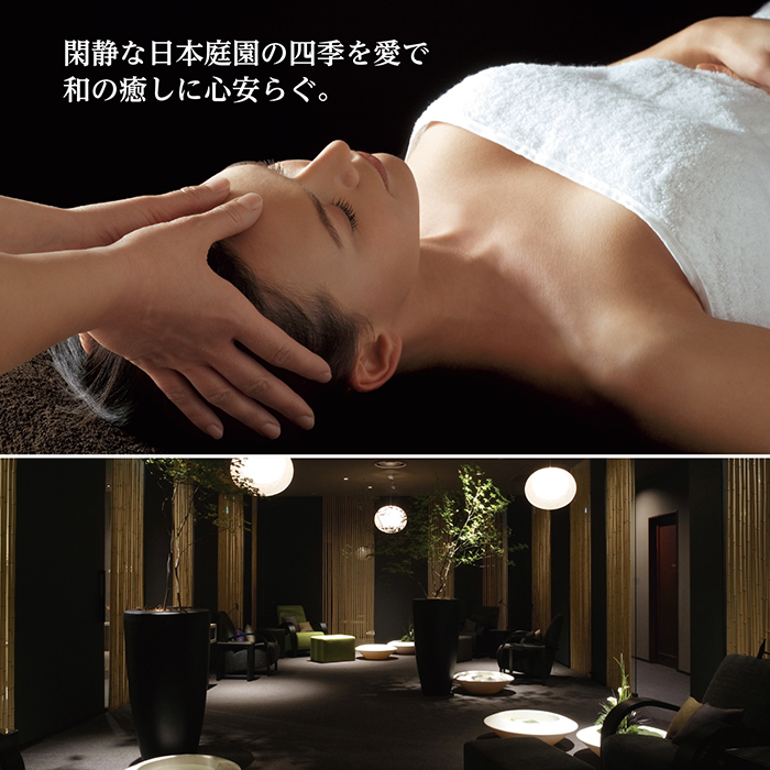 カタログギフト　選べる体験ギフト　贅沢ホテルスパ