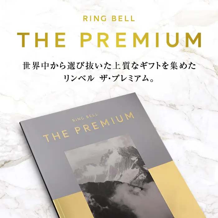 カタログギフト　リンベル　ザ・プレミアム　パウダーピンク