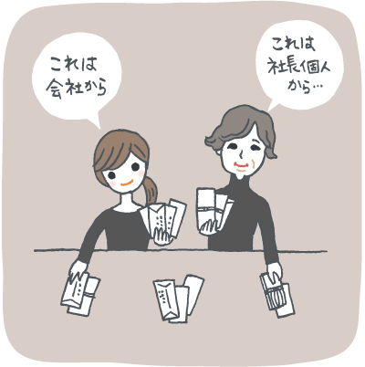 【仏式】葬儀を手伝ってくれた方へのお礼は？