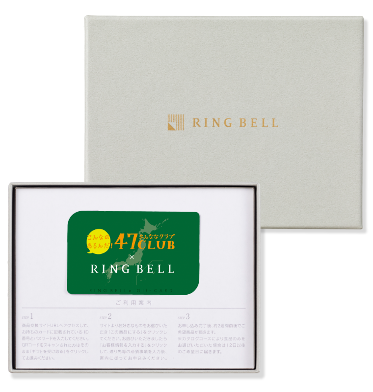 カードBOXタイプ