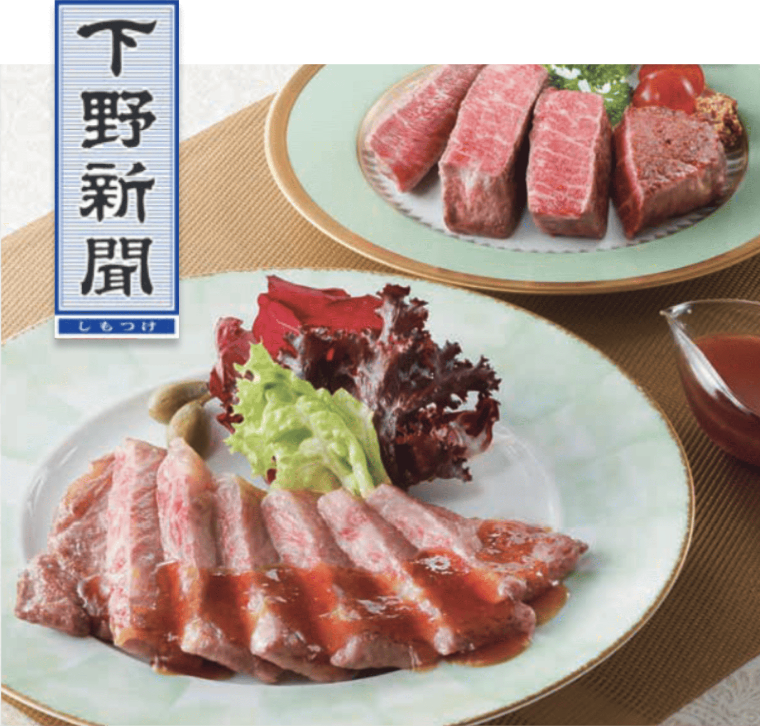 47都道府県の地方新聞社による厳選グルメ！47CLUB｜地元・ご当地