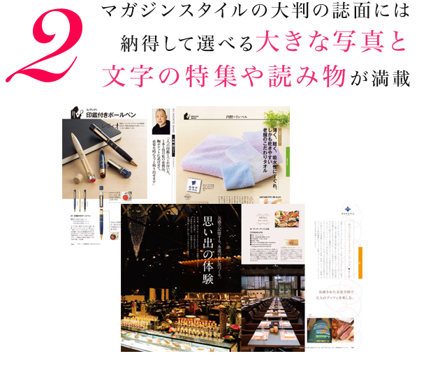 ぽち【24時間内発送】アソビュー10,000円分他 カタログギフト チャオ ぽち様専用【24時間内発送】アソビュー10,000円分他 カタログ