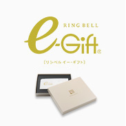 リンベル　e-Gift マーメイド