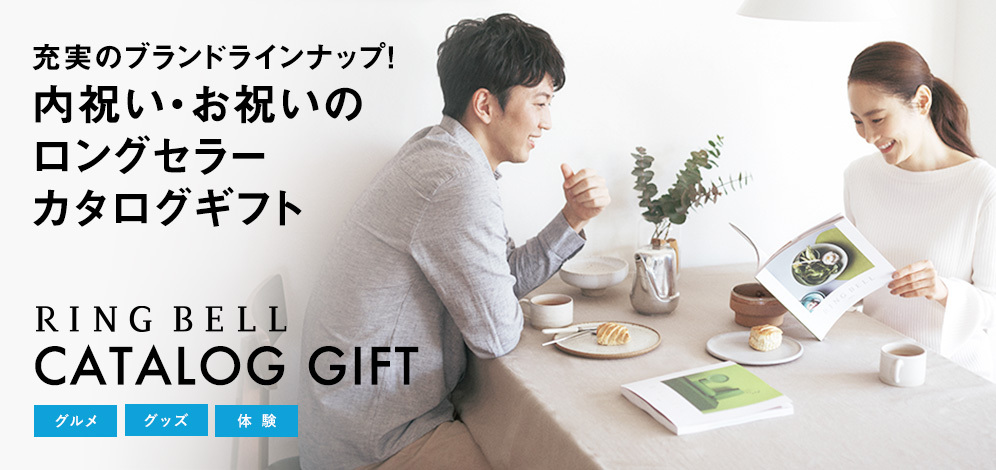 ¤Υ֥ɥ饤ʥåסˤˤΥ󥰥顼ե RINGBELL CATALOG GIFT /å/θ