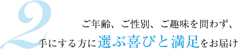 2.ǯ𡢤̡̣鷺ˤִӤ­Ϥ