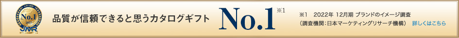 ʼǤȻפե No.1 (1) / 12022ǯ 12 ֥ɤΥ᡼Ĵ<br>Ĵءܥޡƥ󥰥ꥵˡܤϤ