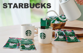スターバックス特集