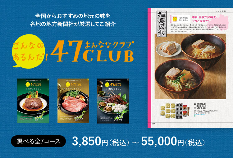 お中元 カタログギフト2026｜上質な夏ギフト特集【リンベル公式】