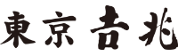 東京吉兆