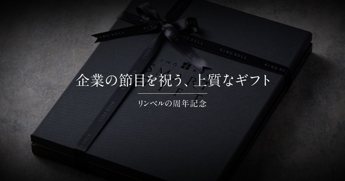 [A] 銀製 創立十周年記品 10年勤続表彰 東京証券業協曹 ベルトバックル 企業の節目を祝う周年記念品 | リンベル for BUSINESS[公式]