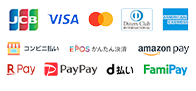 JCB VISA Mastercard ダイナースクラブ American Express コンビニ払い RPay EPOSかんたん決済 amazonpay PayPay da払いFamiPay
