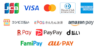 JCB VISA Mastercard ダイナースクラブ American Express コンビニ払い RPay EPOSかんたん決済 amazonpay PayPay da払いFamiPay auPAY