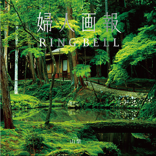 山紫（さんし）コース