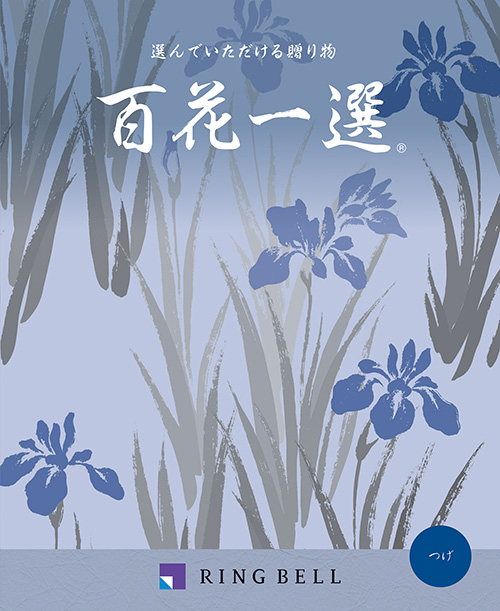 柘植(つげ)コース