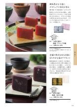 紅花でベスト 美味百撰 紅花（べにばな）コース