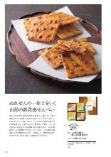 紅花でベスト ペンダント