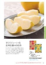美味百撰 紅花（べにばな）コース