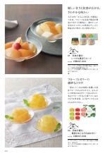 美味百撰 紅花（べにばな）コース