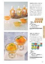 紅花でベスト ペンダント